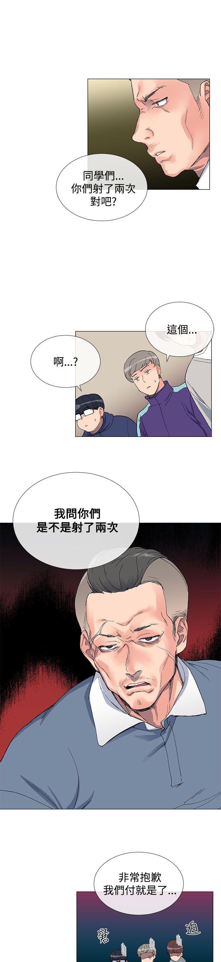 [韩国漫画] 小一轮的纯爱女孩 剧情,巨乳大奶,女学生#[27P]-13