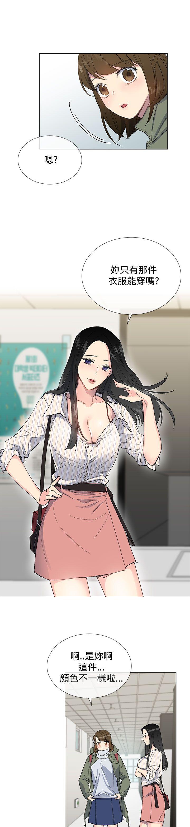 [韩国漫画] 小一轮的纯爱女孩 剧情,巨乳大奶,女学生#[27P]-16