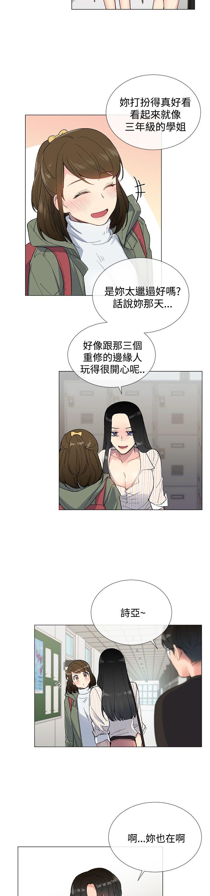 [韩国漫画] 小一轮的纯爱女孩 剧情,巨乳大奶,女学生#[27P]-17