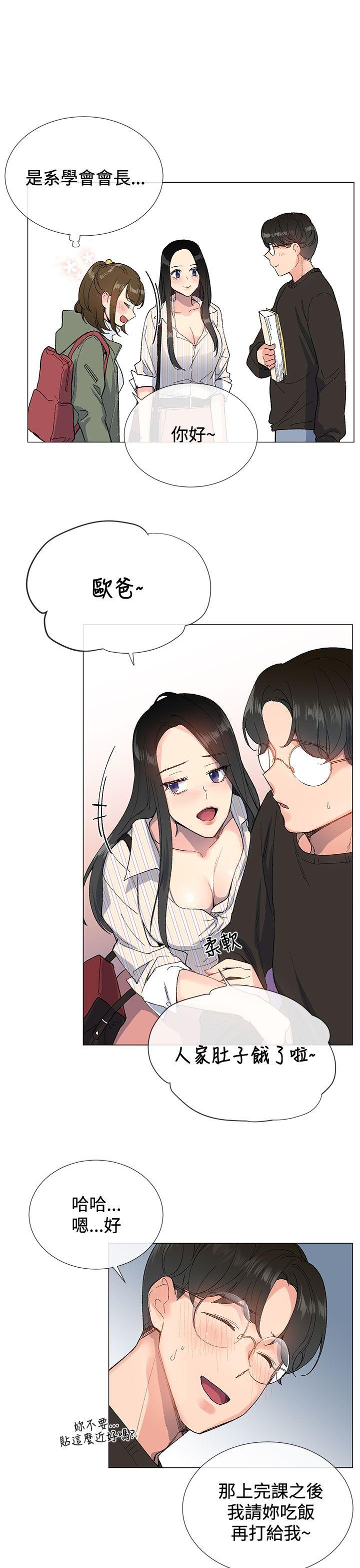 [韩国漫画] 小一轮的纯爱女孩 剧情,巨乳大奶,女学生#[27P]-19