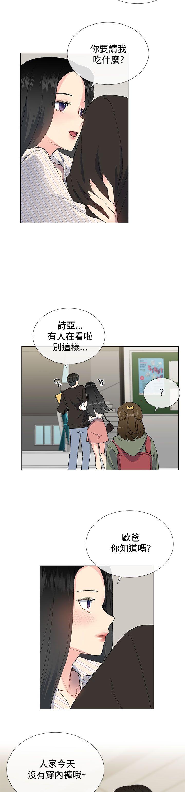 [韩国漫画] 小一轮的纯爱女孩 剧情,巨乳大奶,女学生#[27P]-20