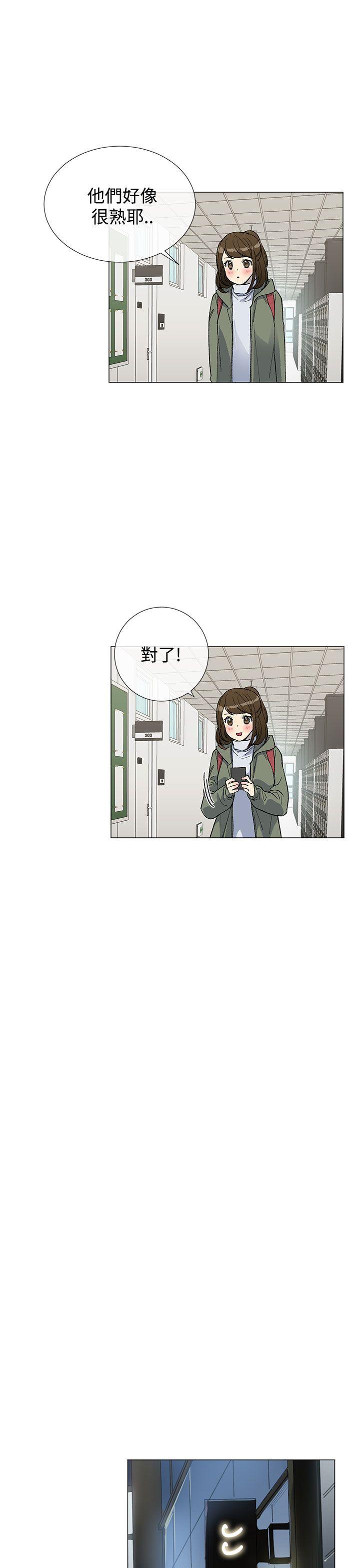 [韩国漫画] 小一轮的纯爱女孩 剧情,巨乳大奶,女学生#[27P]-22