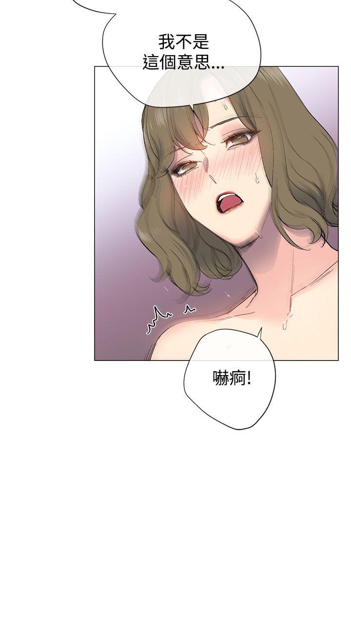 [韩国漫画] 小一轮的纯爱女孩 剧情,巨乳大奶,女学生#[27P]-24