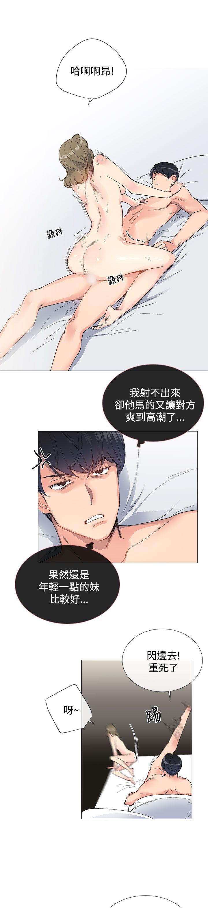 [韩国漫画] 小一轮的纯爱女孩 剧情,巨乳大奶,女学生#[27P]-25