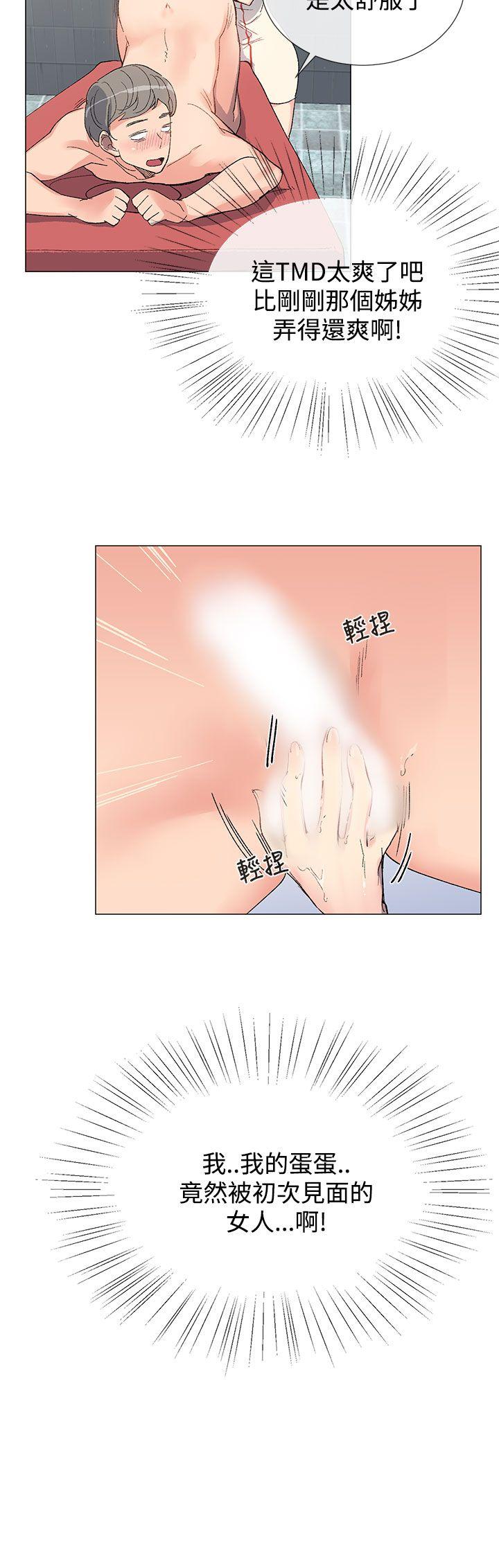 [韩国漫画] 小一轮的纯爱女孩 剧情,巨乳大奶,女学生#[27P]-3