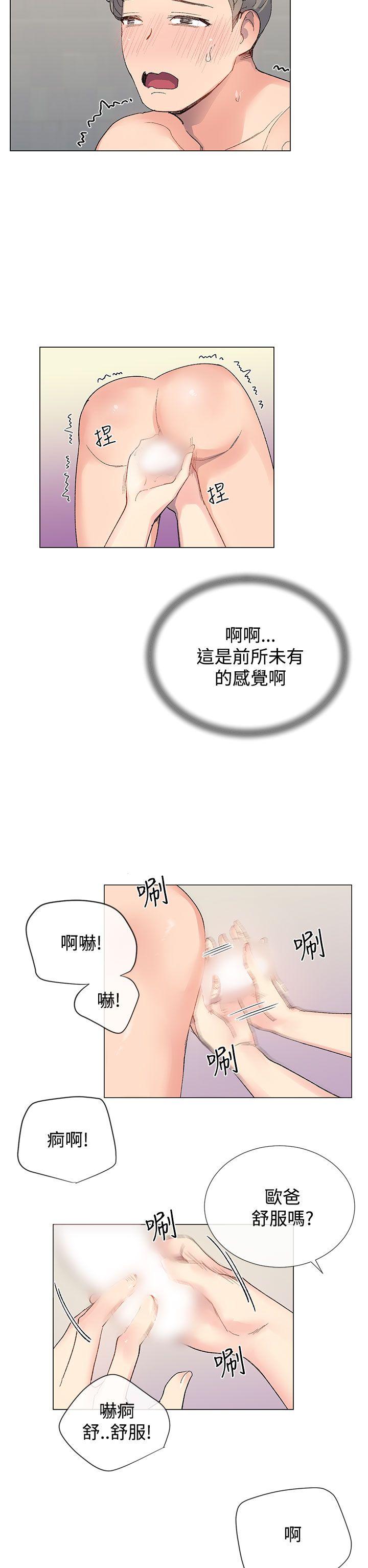 [韩国漫画] 小一轮的纯爱女孩 剧情,巨乳大奶,女学生#[27P]-5