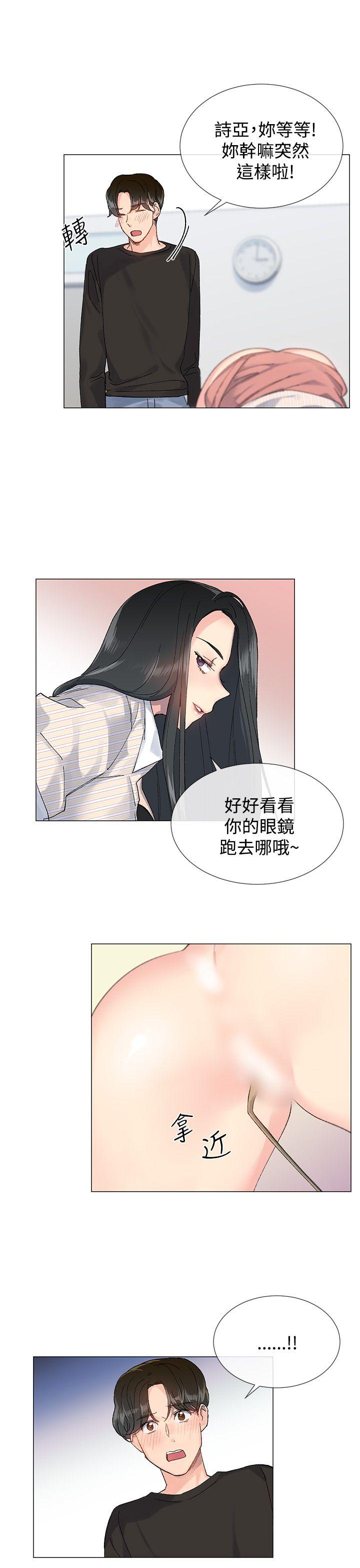 [韩国漫画] 小一轮的纯爱女孩 剧情,巨乳大奶,女学生#[32P]-11