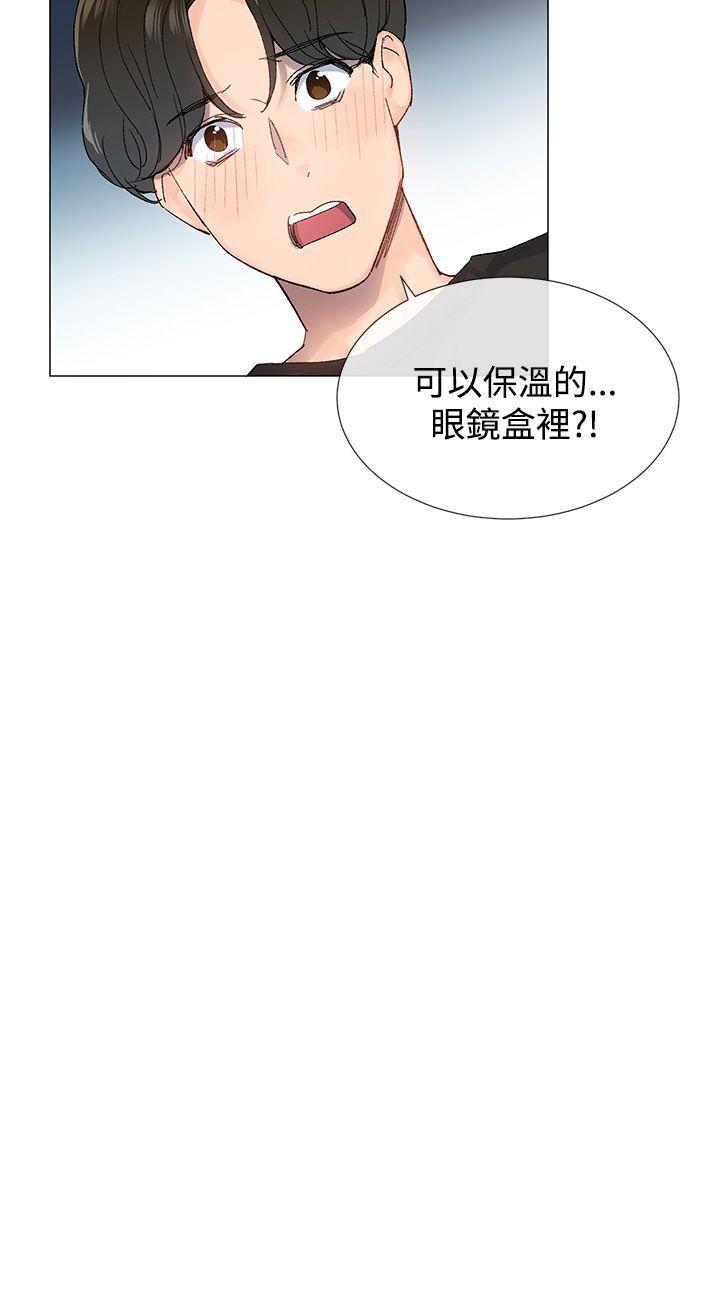 [韩国漫画] 小一轮的纯爱女孩 剧情,巨乳大奶,女学生#[32P]-13