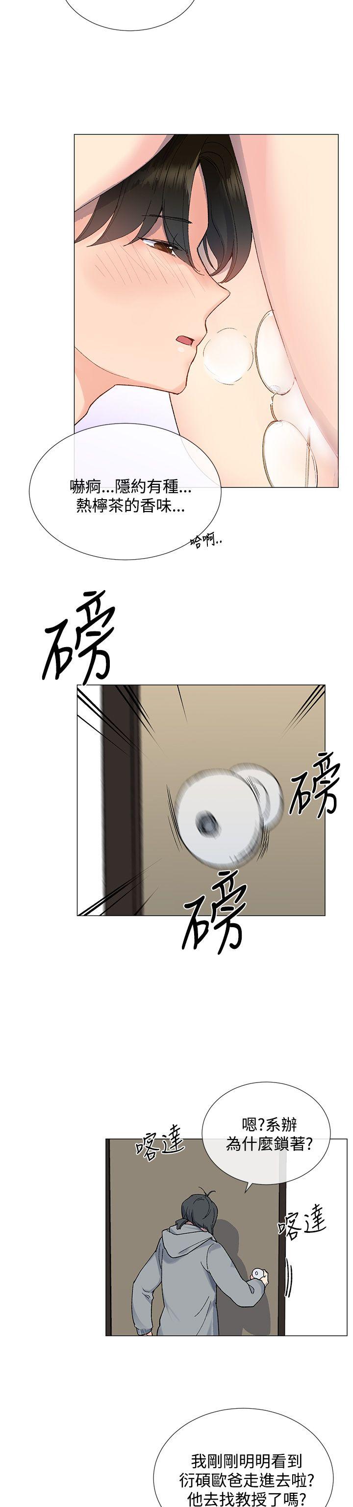 [韩国漫画] 小一轮的纯爱女孩 剧情,巨乳大奶,女学生#[32P]-15