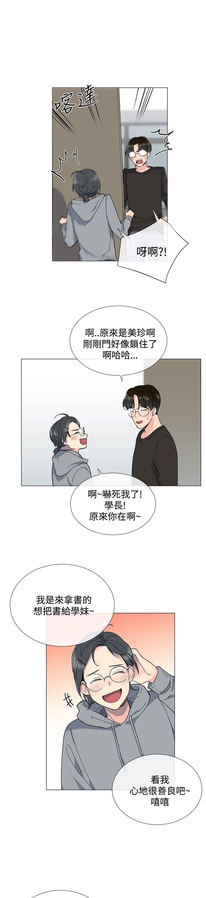 [韩国漫画] 小一轮的纯爱女孩 剧情,巨乳大奶,女学生#[32P]-17