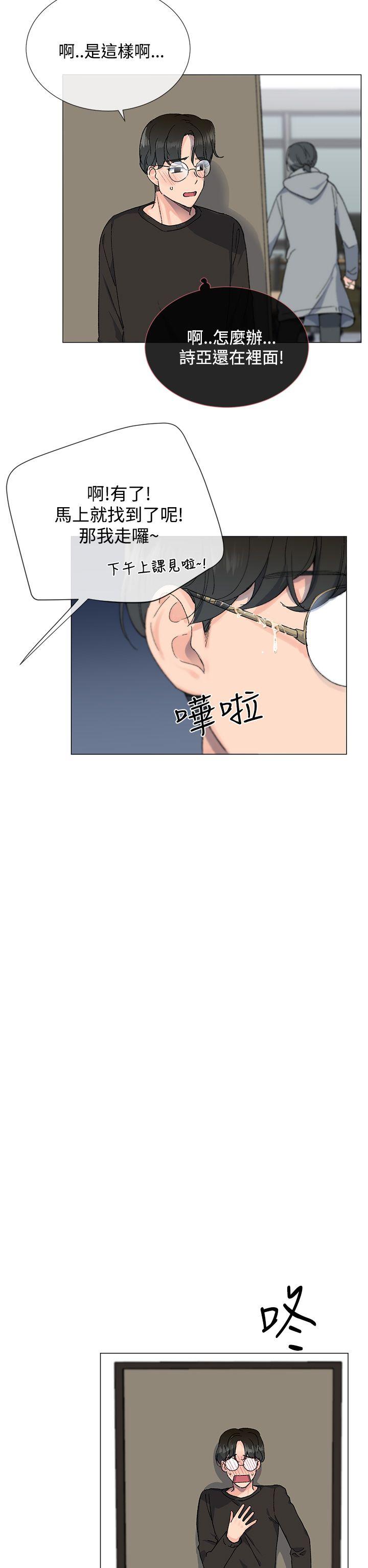 [韩国漫画] 小一轮的纯爱女孩 剧情,巨乳大奶,女学生#[32P]-18