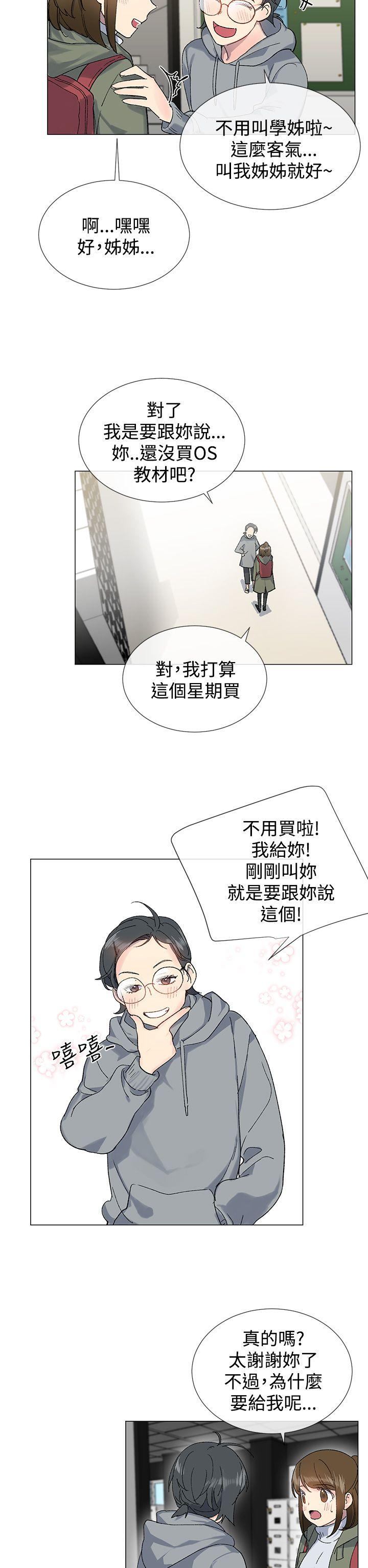 [韩国漫画] 小一轮的纯爱女孩 剧情,巨乳大奶,女学生#[32P]-2