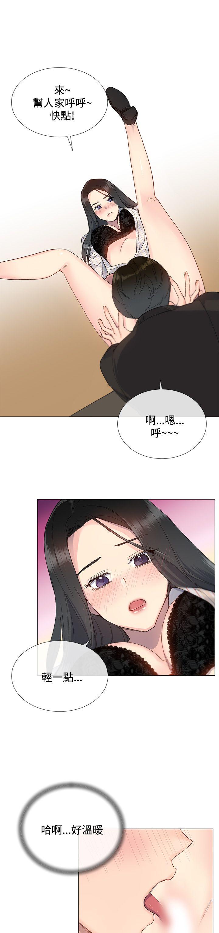 [韩国漫画] 小一轮的纯爱女孩 剧情,巨乳大奶,女学生#[32P]-21