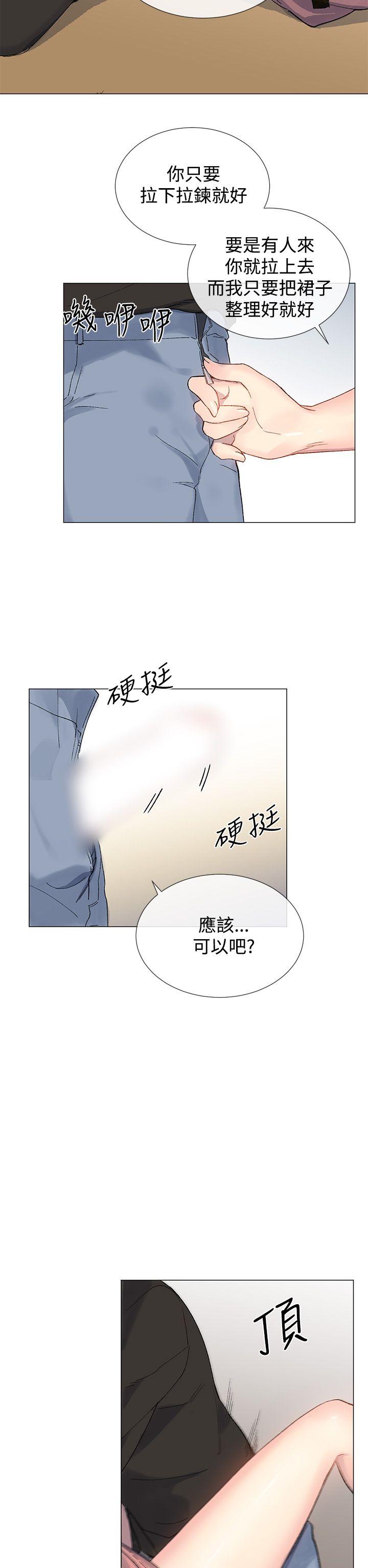 [韩国漫画] 小一轮的纯爱女孩 剧情,巨乳大奶,女学生#[32P]-24