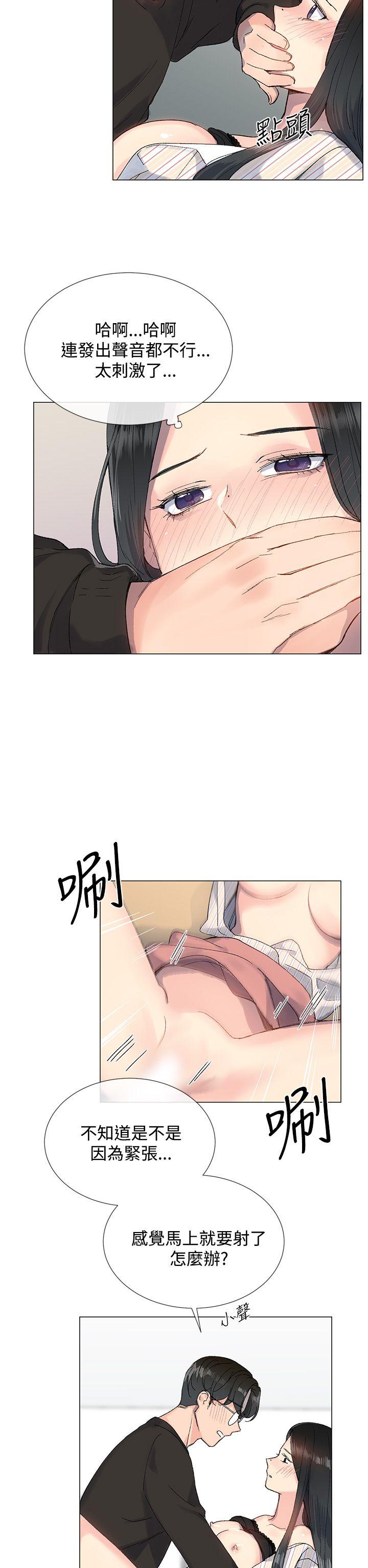 [韩国漫画] 小一轮的纯爱女孩 剧情,巨乳大奶,女学生#[32P]-27