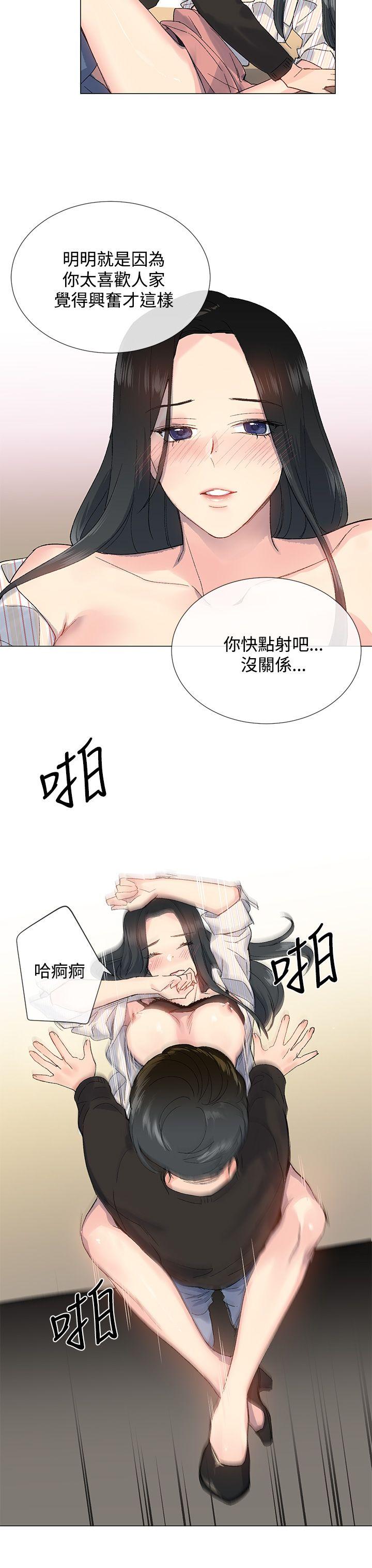 [韩国漫画] 小一轮的纯爱女孩 剧情,巨乳大奶,女学生#[32P]-28