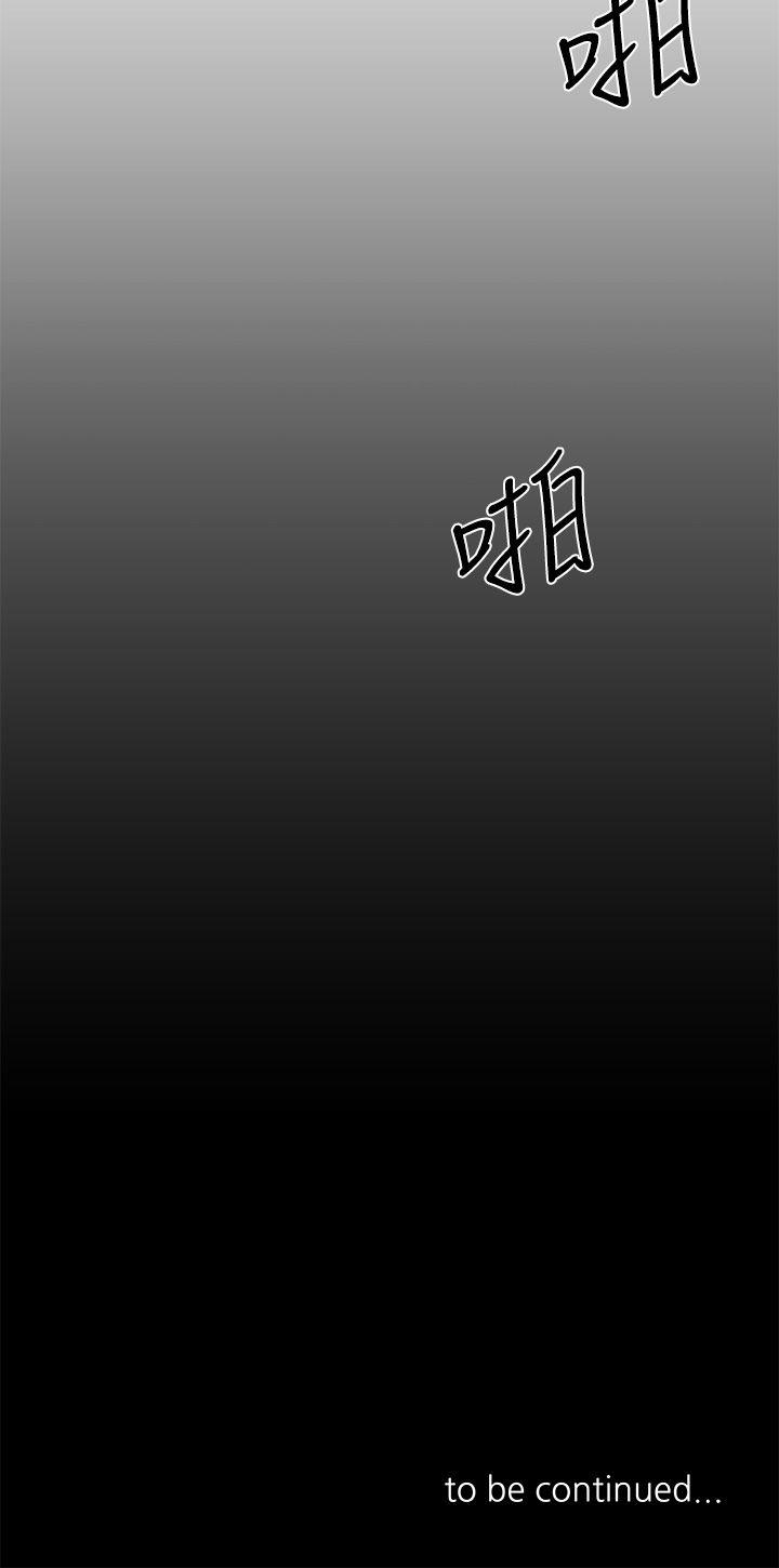 [韩国漫画] 小一轮的纯爱女孩 剧情,巨乳大奶,女学生#[32P]-32