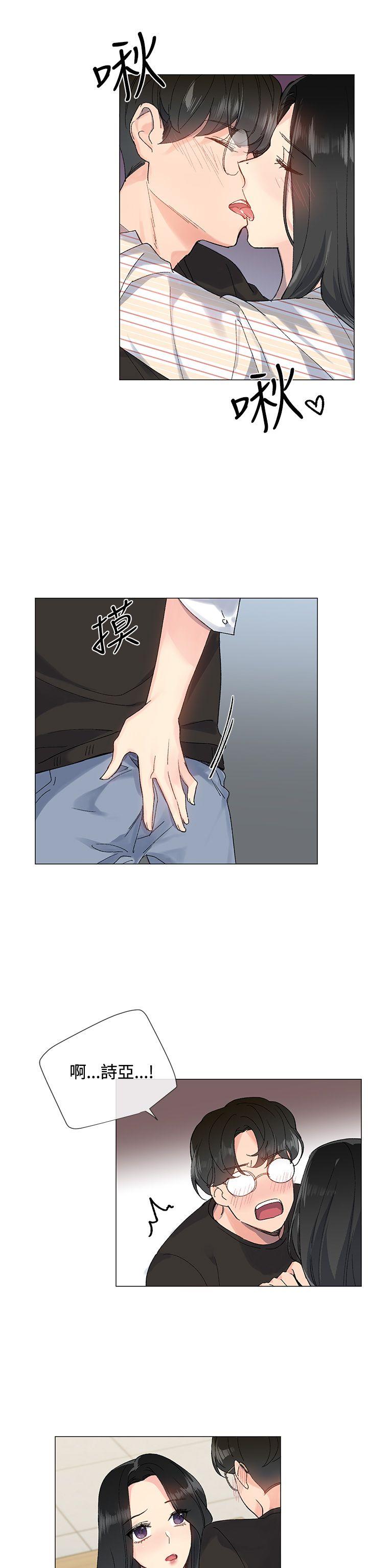[韩国漫画] 小一轮的纯爱女孩 剧情,巨乳大奶,女学生#[32P]-6
