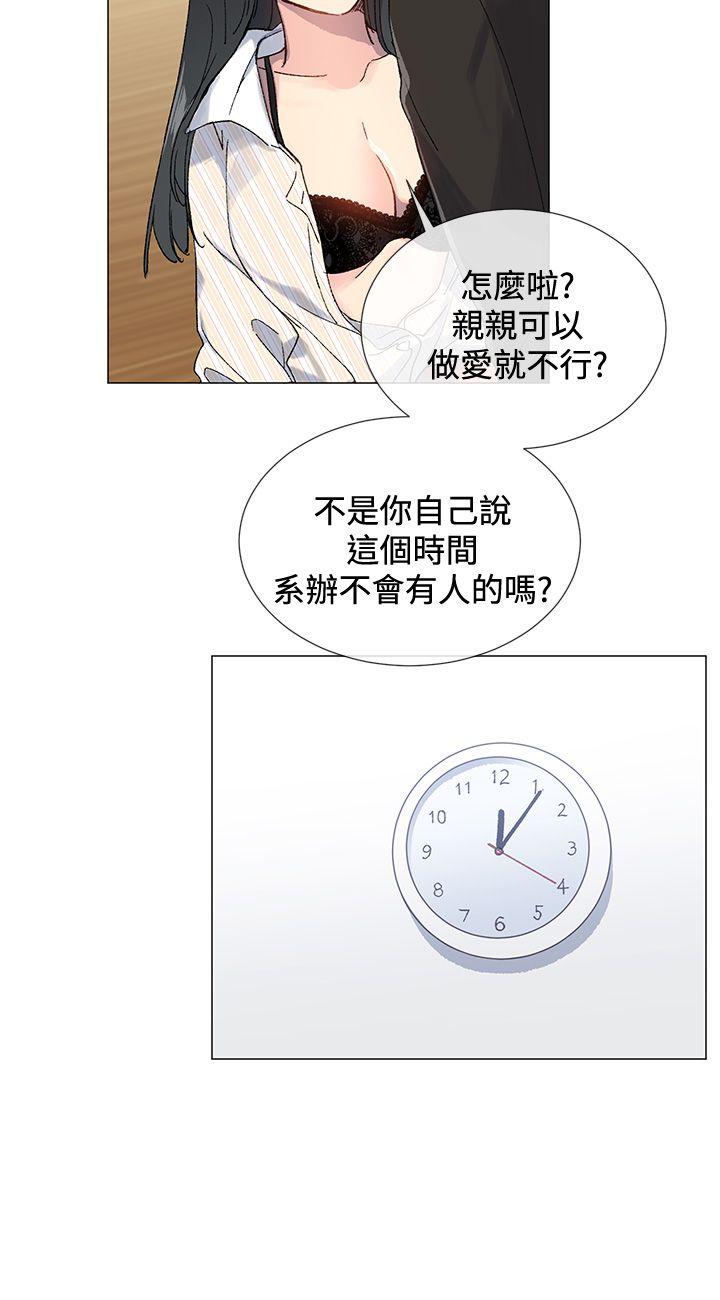 [韩国漫画] 小一轮的纯爱女孩 剧情,巨乳大奶,女学生#[32P]-7