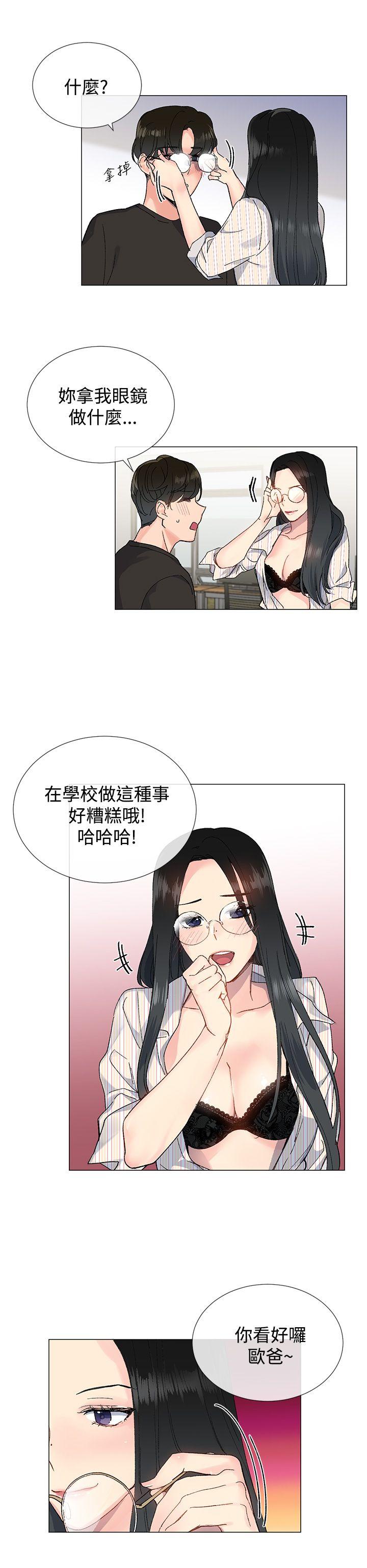 [韩国漫画] 小一轮的纯爱女孩 剧情,巨乳大奶,女学生#[32P]-9
