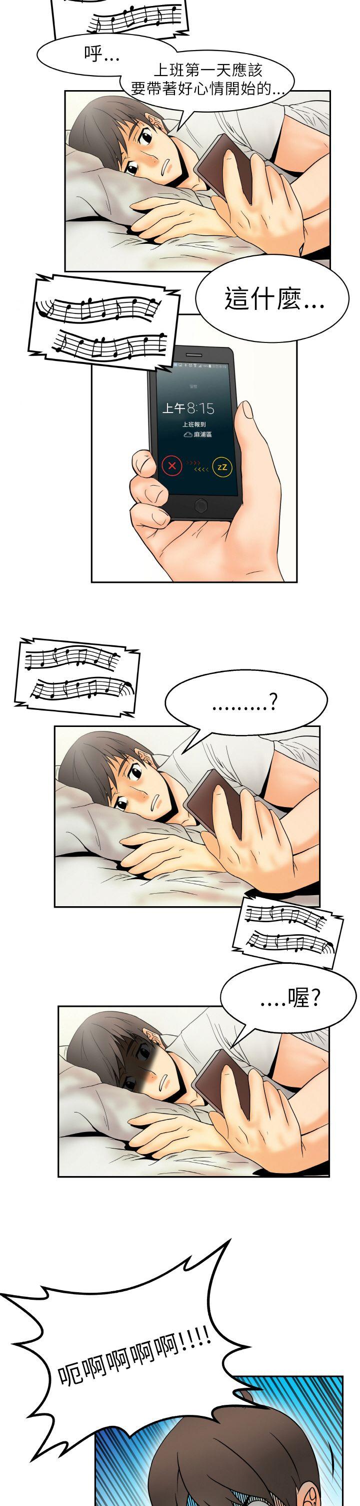 [韩国漫画] MY OFFICE LADYS 剧情,熟女人妻,巨乳大奶,OL#[33P]-6