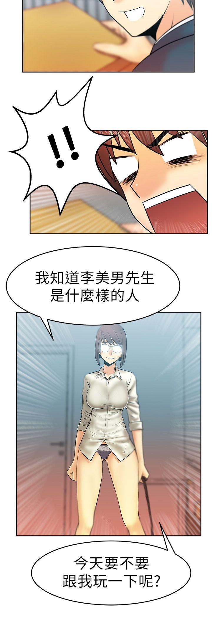 [Manhwa] MY OFFICE LADYS Plot, mature woman, big breasts, OL#[15P]-15