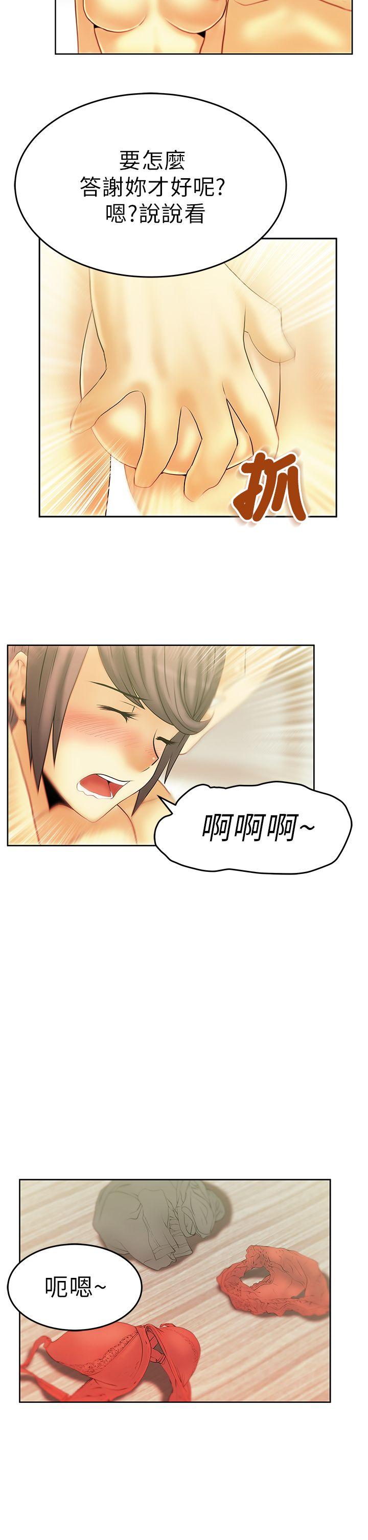 [Manhwa] MY OFFICE LADYS Plot, mature woman, big breasts, OL#[15P]-2