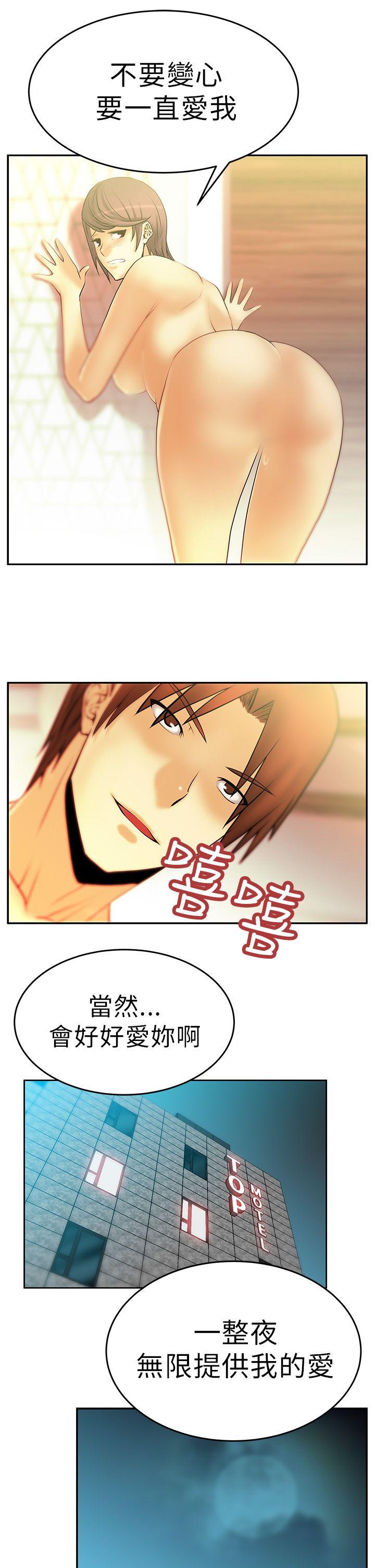 [Manhwa] MY OFFICE LADYS Plot, mature woman, big breasts, OL#[15P]-4