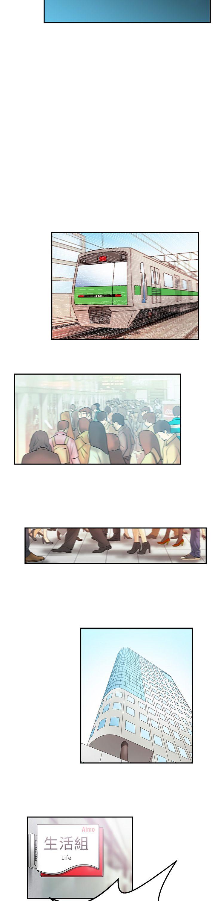 [Manhwa] MY OFFICE LADYS Plot, mature woman, big breasts, OL#[15P]-5
