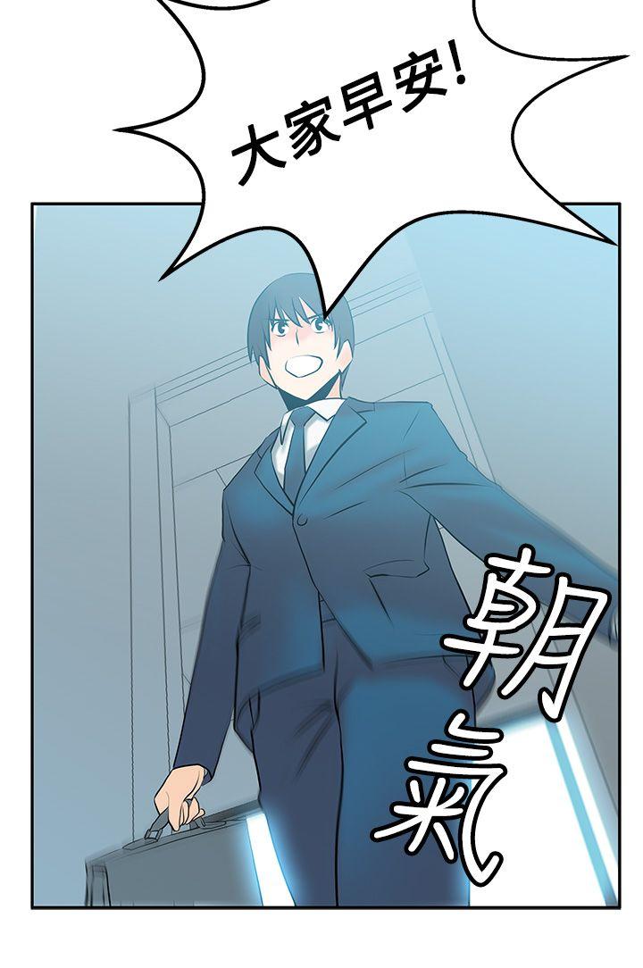 [Manhwa] MY OFFICE LADYS Plot, mature woman, big breasts, OL#[15P]-6