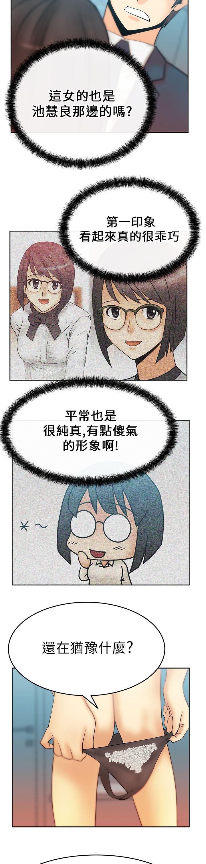 [Manhwa] MY OFFICE LADYS Plot, mature woman, big breasts, OL#[16P]-11