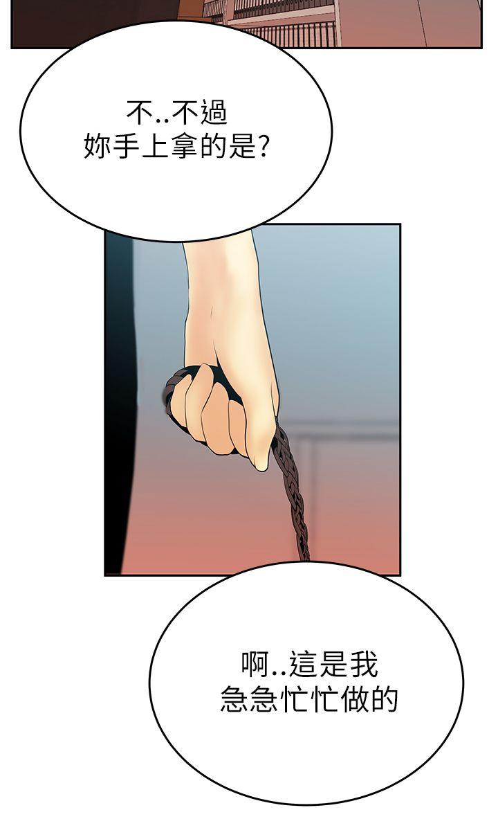[Manhwa] MY OFFICE LADYS Plot, mature woman, big breasts, OL#[16P]-15