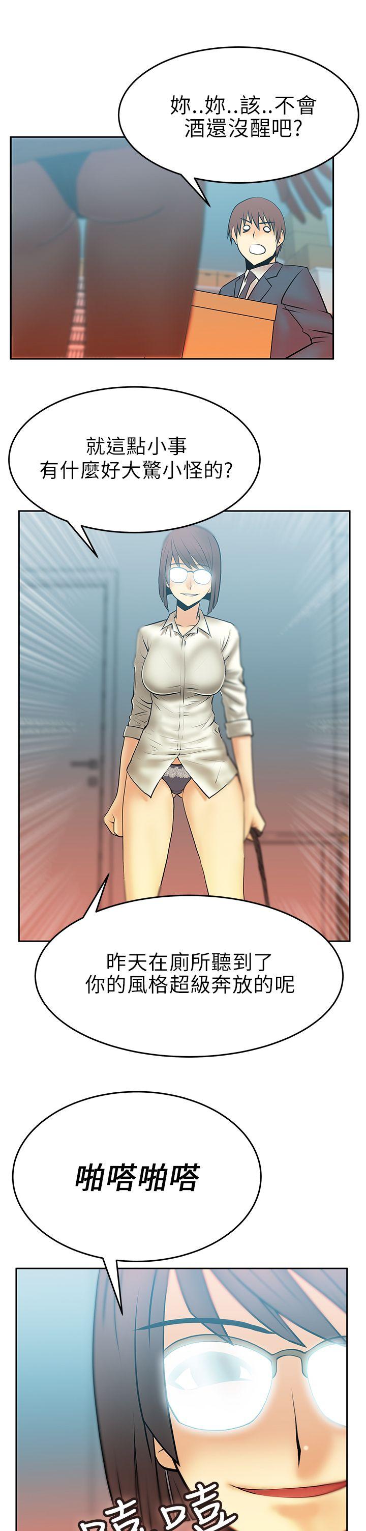 [Manhwa] MY OFFICE LADYS Plot, mature woman, big breasts, OL#[16P]-2