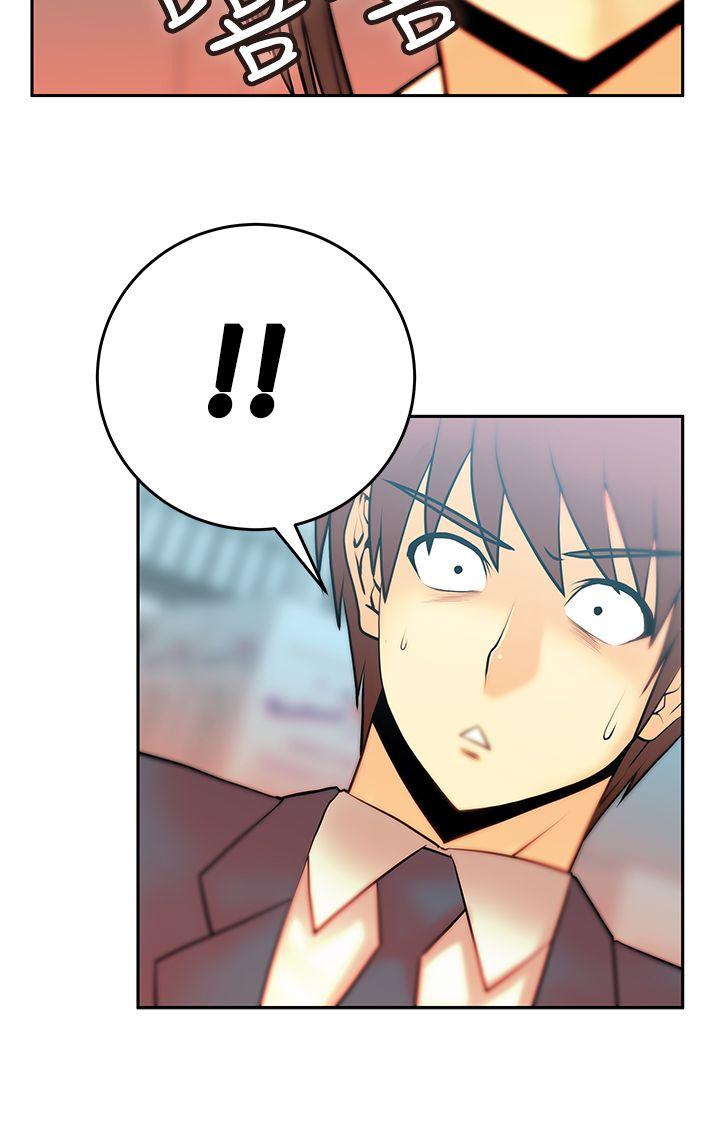 [Manhwa] MY OFFICE LADYS Plot, mature woman, big breasts, OL#[16P]-3