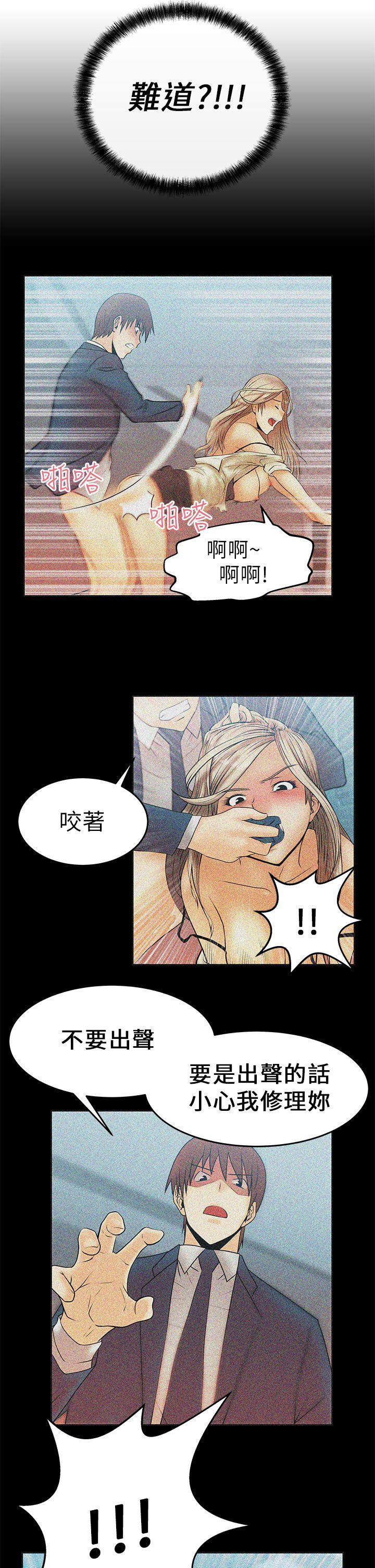 [Manhwa] MY OFFICE LADYS Plot, mature woman, big breasts, OL#[16P]-4