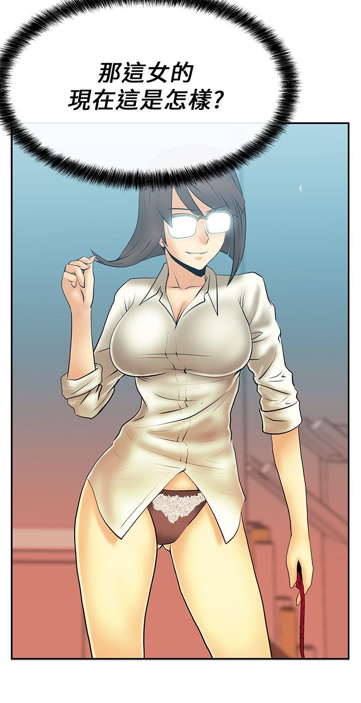 [Manhwa] MY OFFICE LADYS Plot, mature woman, big breasts, OL#[16P]-9