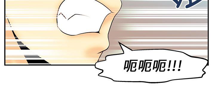 [Manhwa] MY OFFICE LADYS Plot, mature woman, big breasts, OL#[15P]-14