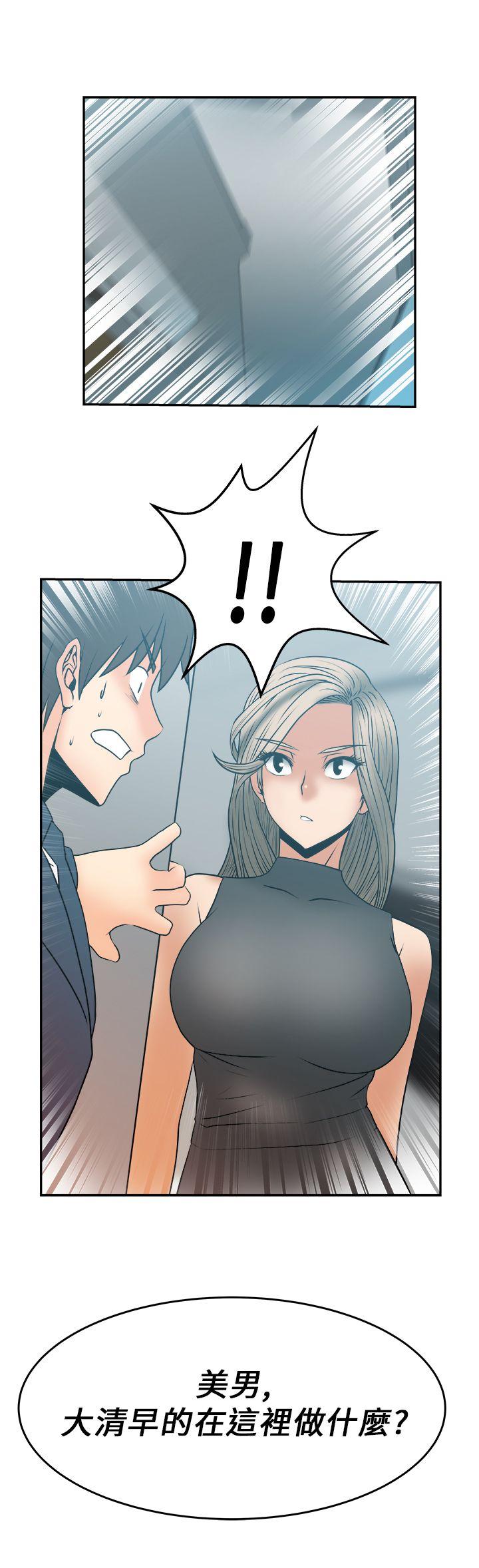 [Manhwa] MY OFFICE LADYS Plot, mature woman, big breasts, OL#[15P]-15
