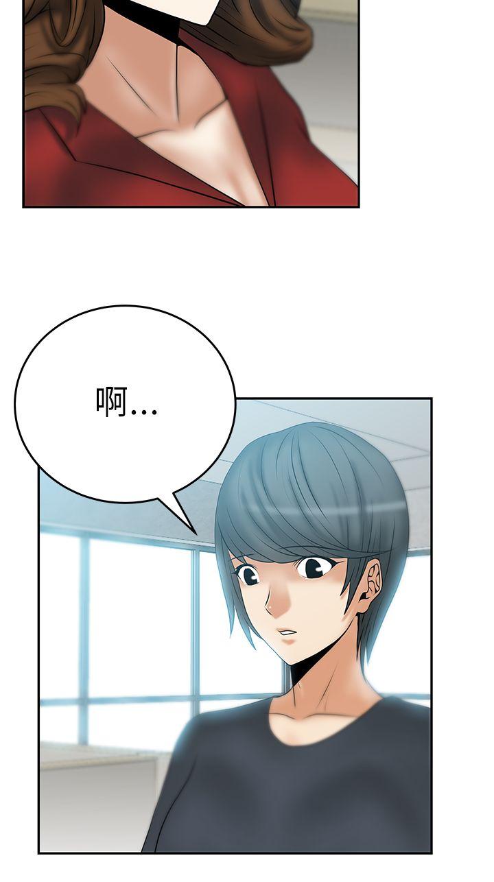 [Manhwa] MY OFFICE LADYS Plot, mature woman, big breasts, OL#[15P]-3