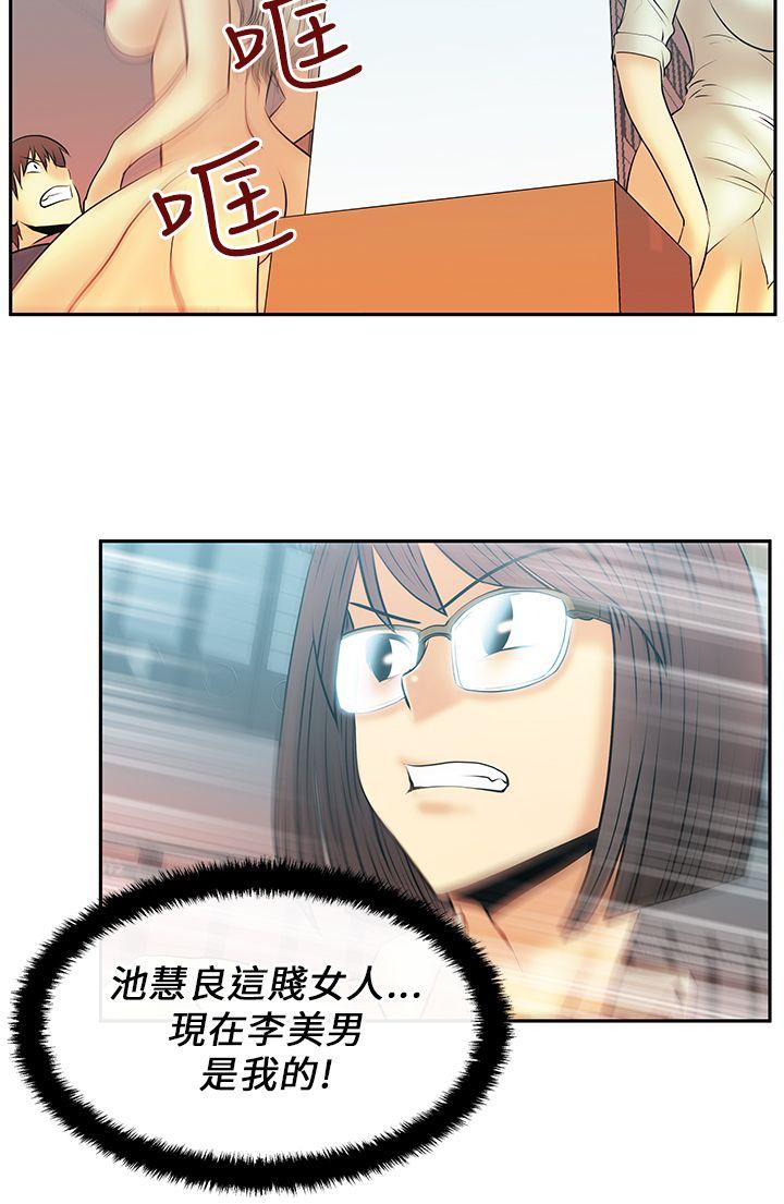 [Manhwa] MY OFFICE LADYS Plot, mature woman, big breasts, OL#[13P]-11