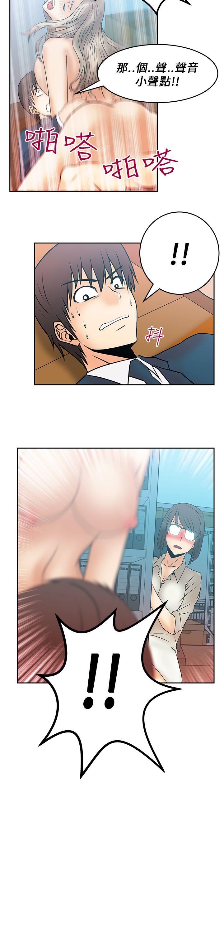 [Manhwa] MY OFFICE LADYS Plot, mature woman, big breasts, OL#[13P]-13