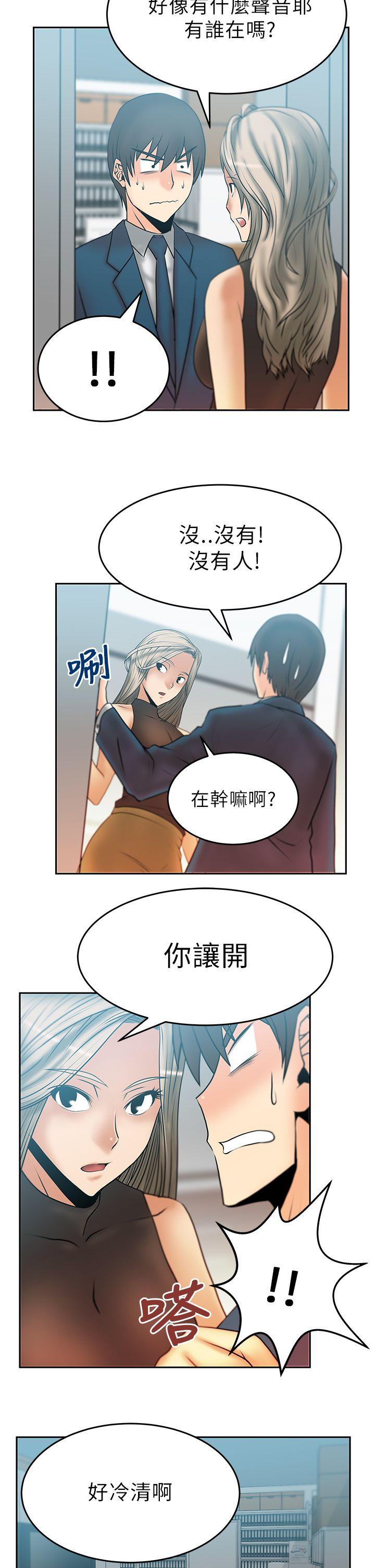 [Manhwa] MY OFFICE LADYS Plot, mature woman, big breasts, OL#[13P]-2