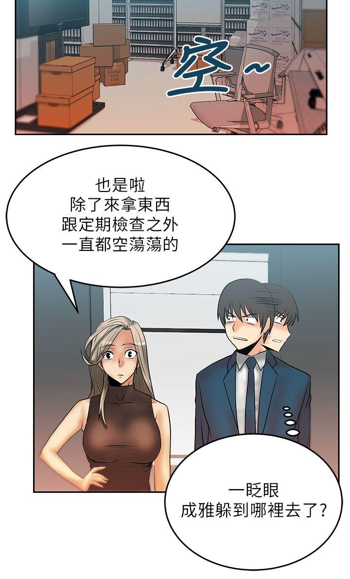 [Manhwa] MY OFFICE LADYS Plot, mature woman, big breasts, OL#[13P]-3