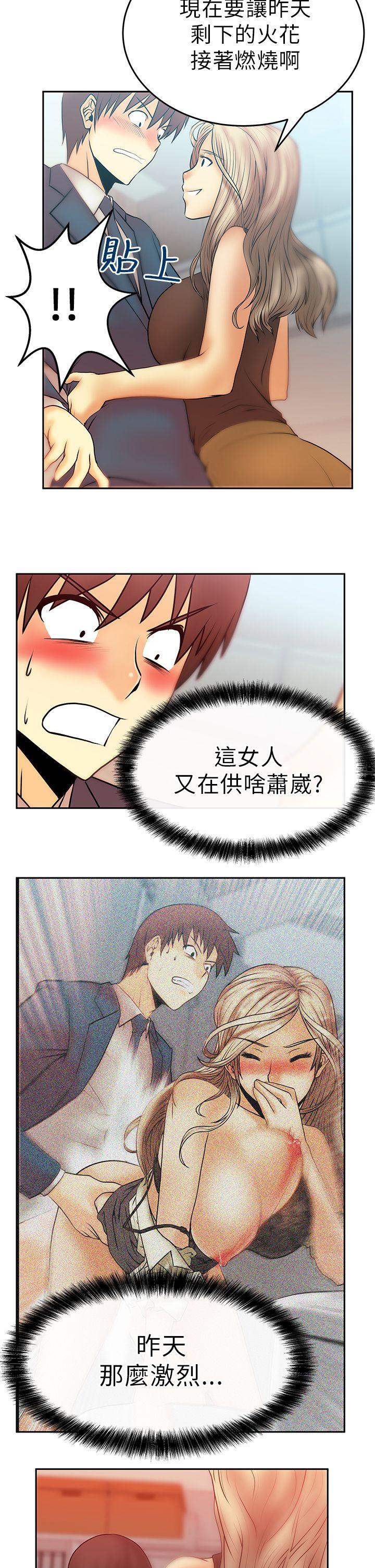 [Manhwa] MY OFFICE LADYS Plot, mature woman, big breasts, OL#[13P]-5