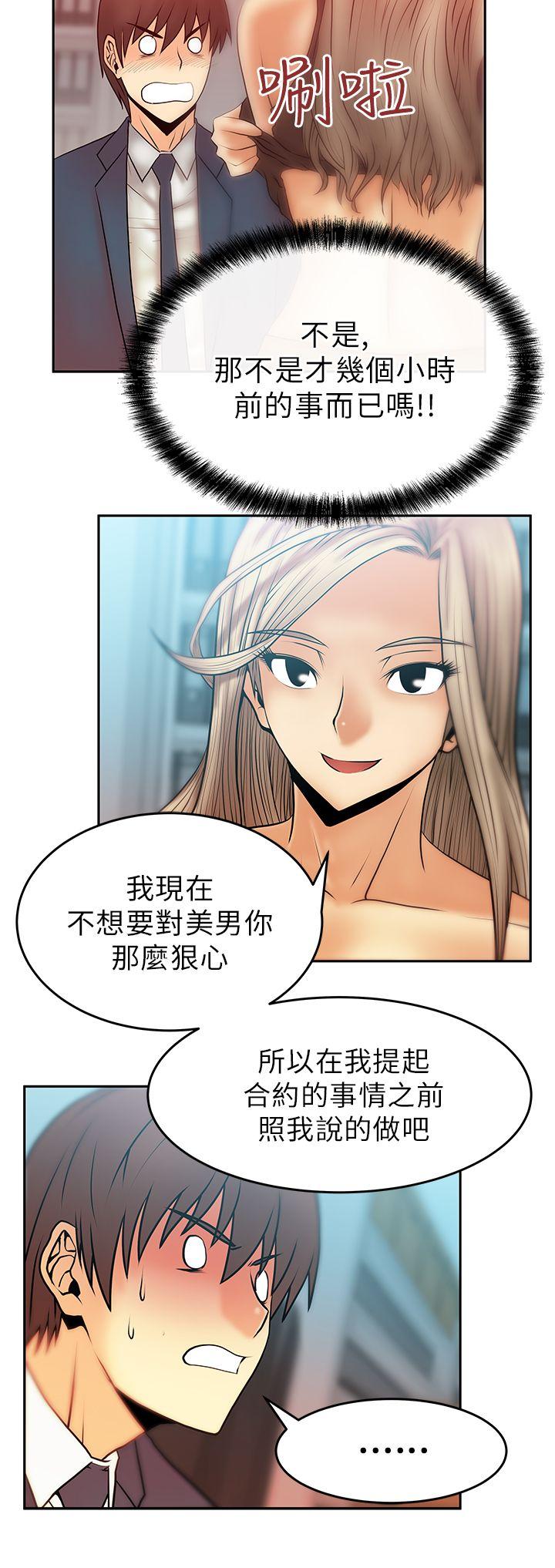 [Manhwa] MY OFFICE LADYS Plot, mature woman, big breasts, OL#[13P]-6