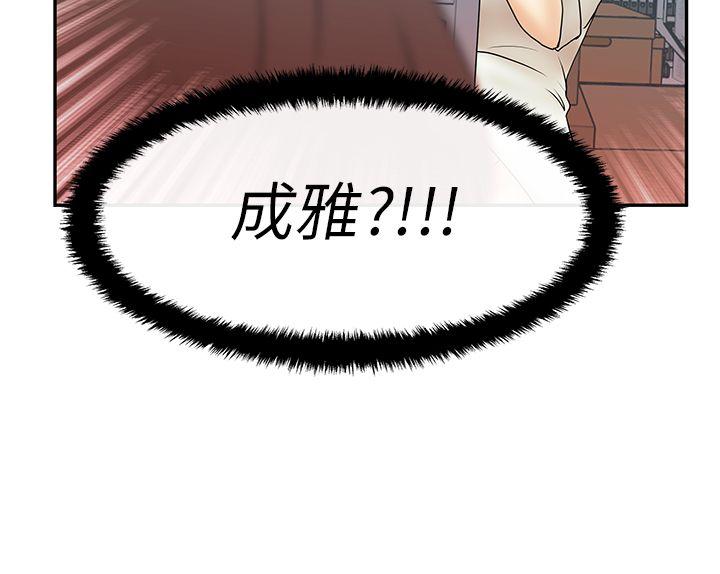 [韩国漫画] MY OFFICE LADYS 剧情,熟女人妻,巨乳大奶,OL#[16P]-9