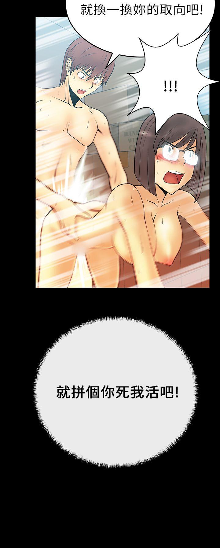 [Manhwa] MY OFFICE LADYS Plot, mature woman, big breasts, OL#[17P]-17