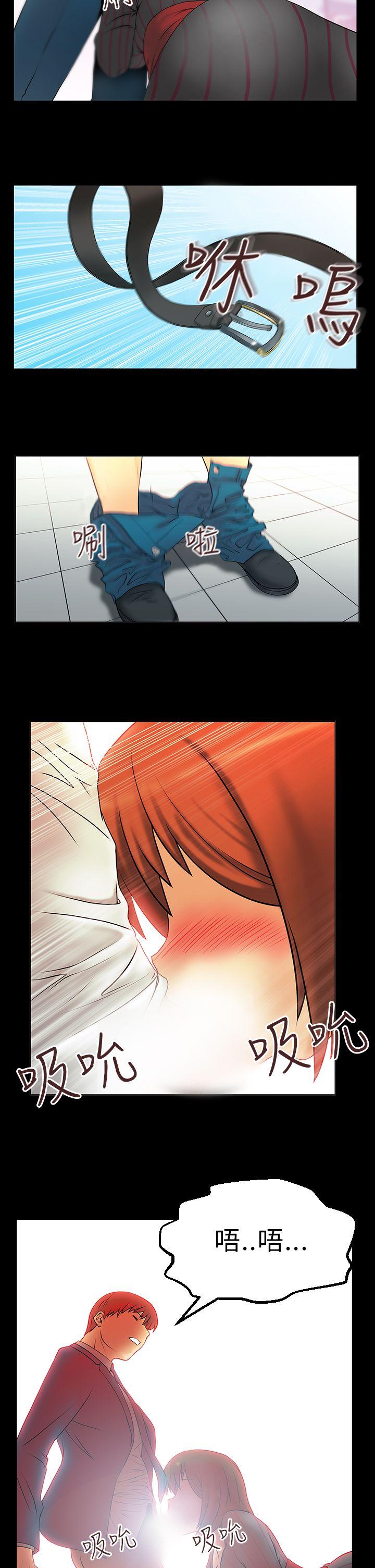 [Manhwa] MY OFFICE LADYS Plot, mature woman, big breasts, OL#[17P]-4