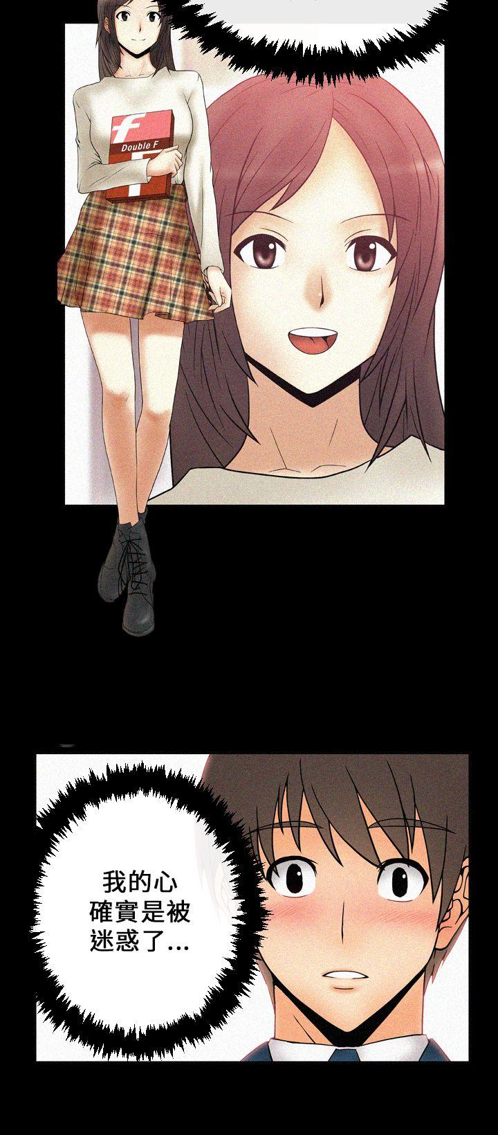 [Manhwa] MY OFFICE LADYS Plot, mature woman, big breasts, OL#[17P]-6