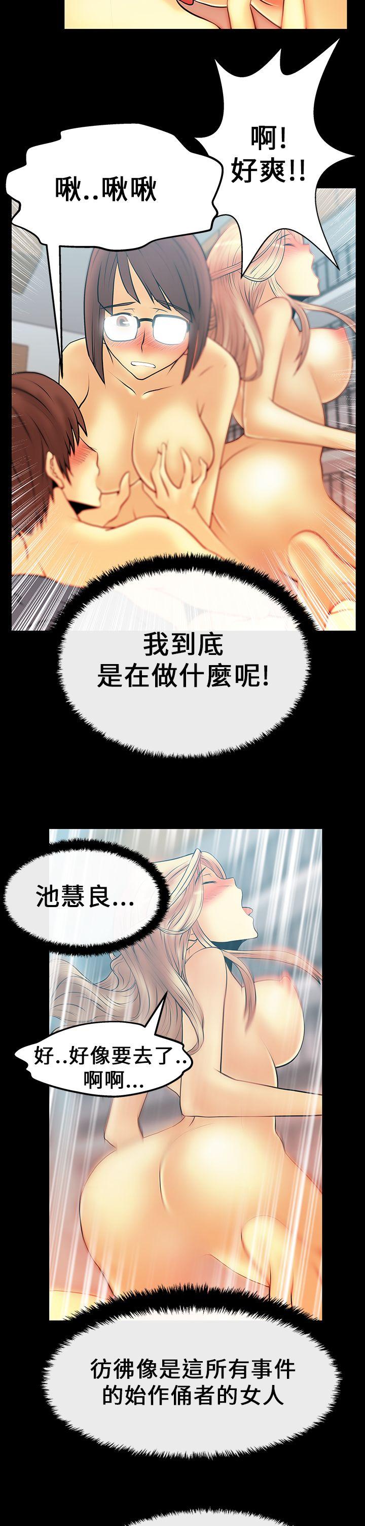 [Manhwa] MY OFFICE LADYS Plot, mature woman, big breasts, OL#[17P]-8